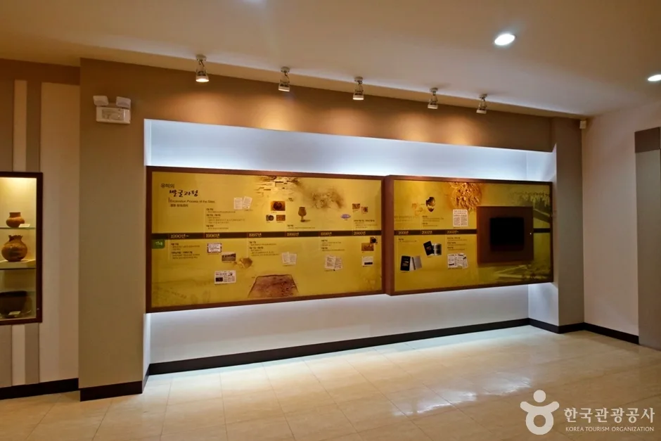 충주 조동리 선사유적 (8)