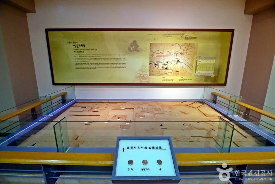 충주 조동리 선사유적 (9)