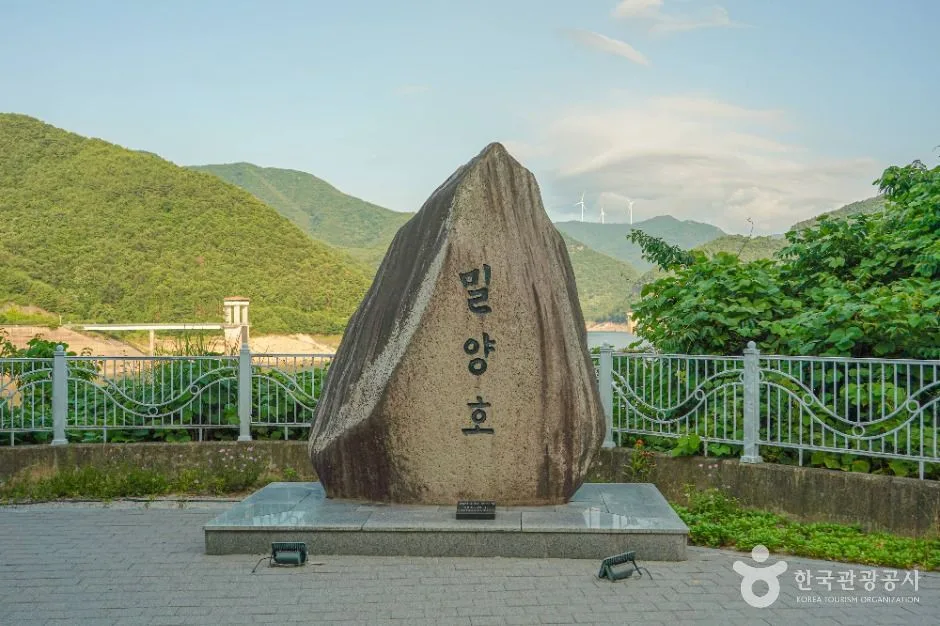 밀양_밀양호 (3)