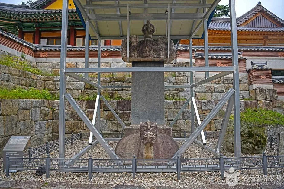 강릉_보현사(강릉) (4)