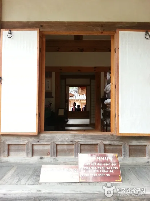 충북_옥천_옥천 육영수 생가10