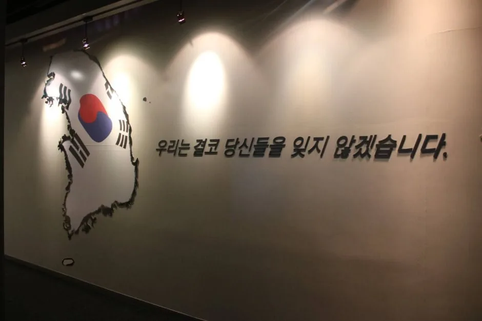 평택_서해수호관 (16)