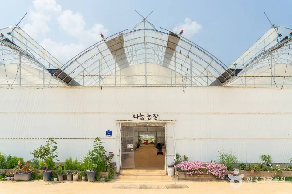 나눔농장(부천)