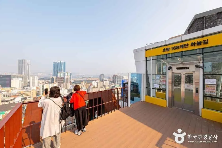 부산_초량 이바구길 (4)