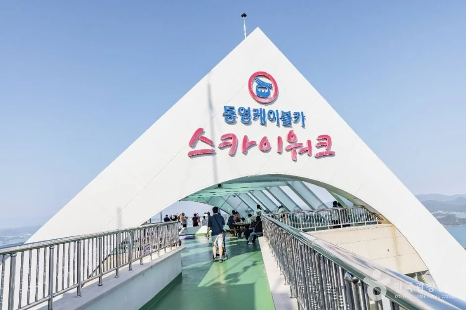 통영_미륵도 관광특구 (6)