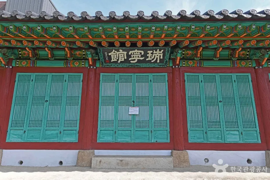 서산관아문 및 외동헌 (6)