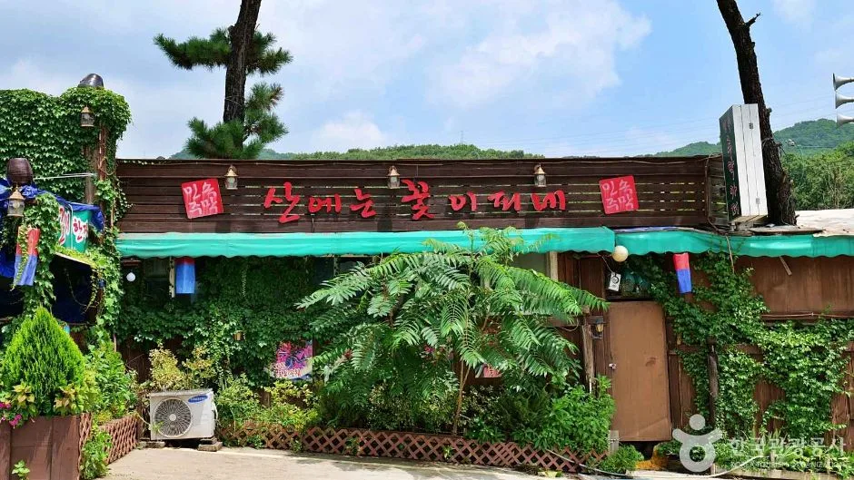 우이동 먹거리마을 (4)