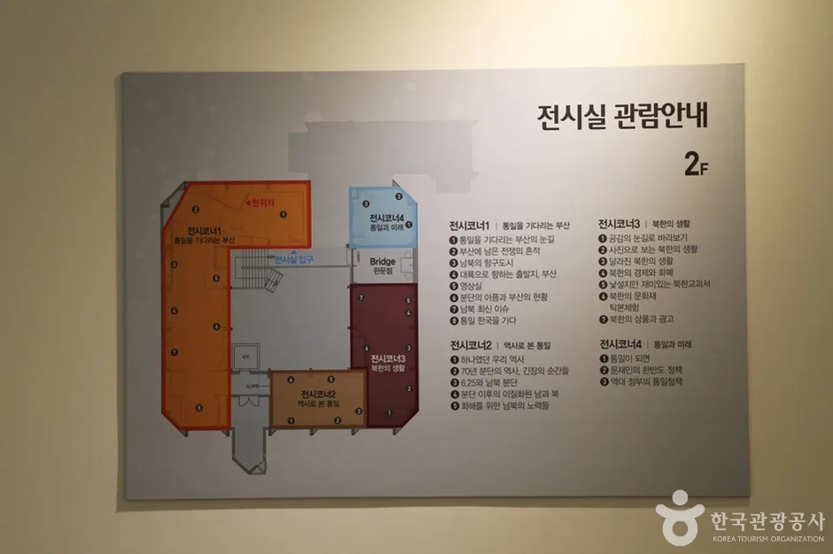 부산_진구_부산자유회관(부산통일관) 내부 (4).jpg