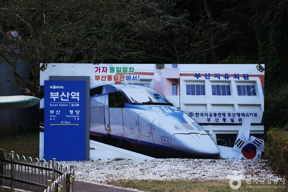 부산자유회관 (2)