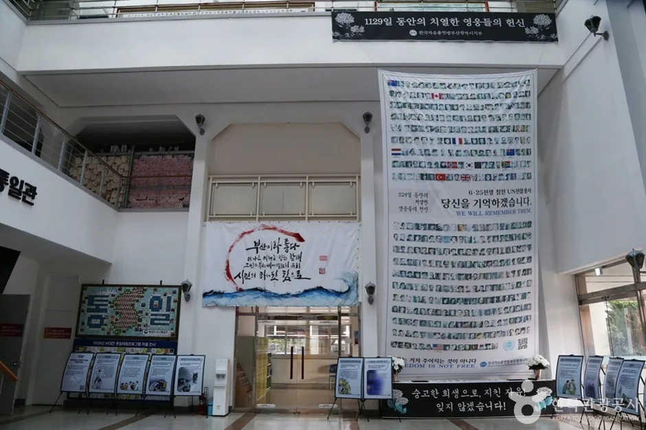 부산_진구_부산자유회관(부산통일관) 내부 (3).jpg