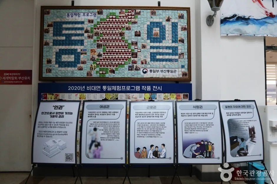 부산자유회관 (10)