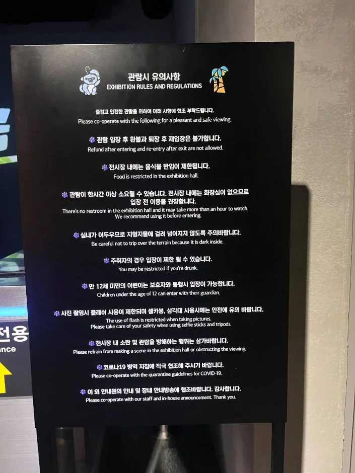 정글미디어파크_안내문 (3)
