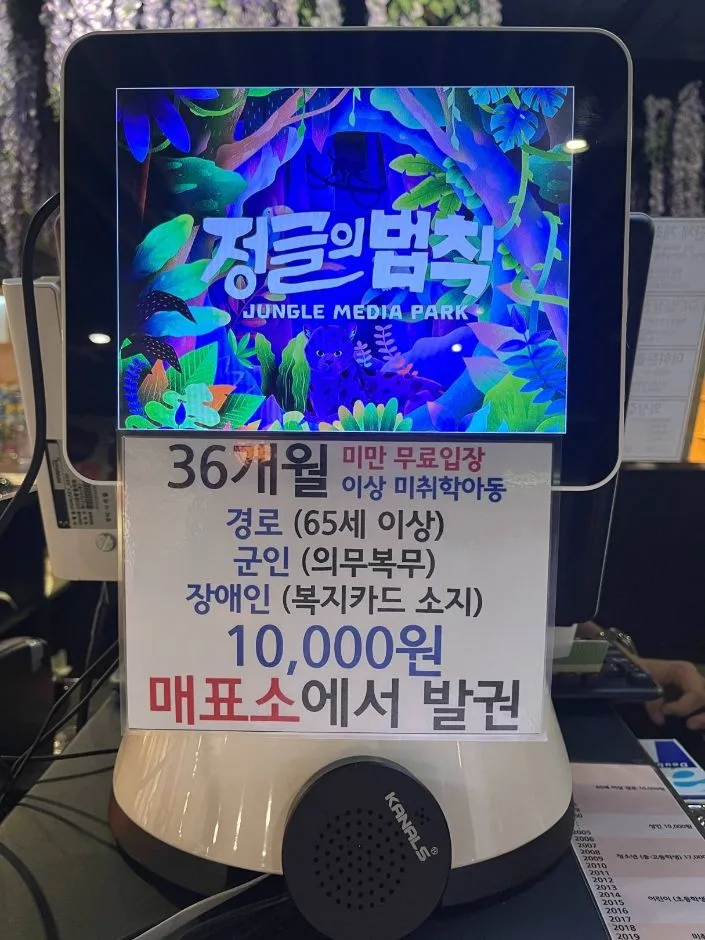 정글미디어파크_장애인화장실 (6)