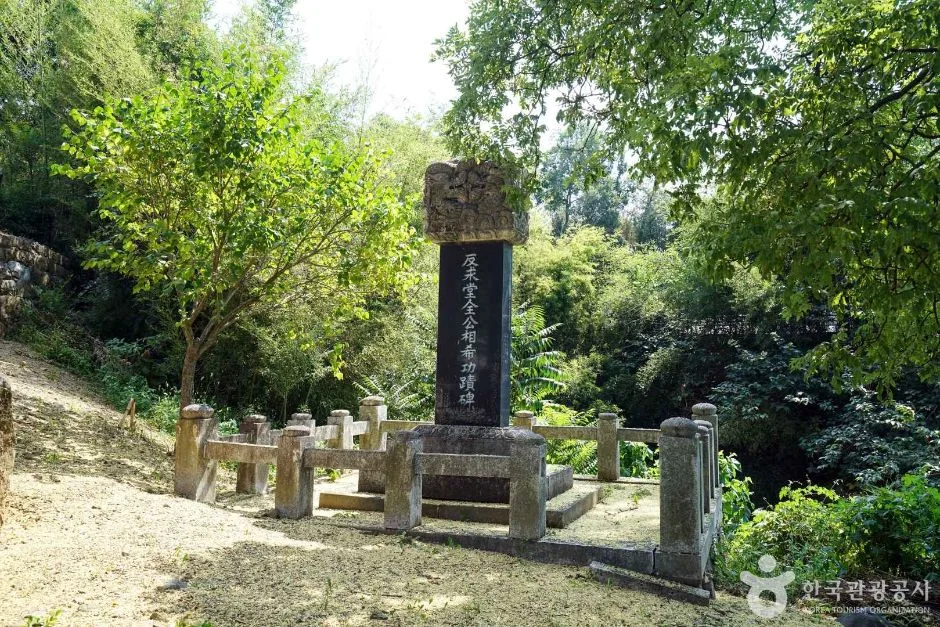 초계향교 (5)
