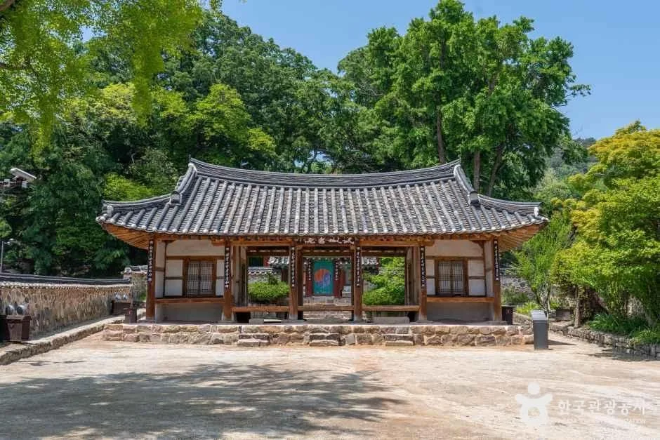 무성서원