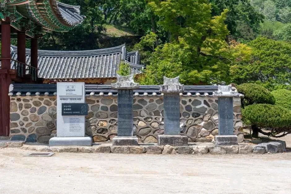 전북_정읍_무성서원_내부_01.jpg