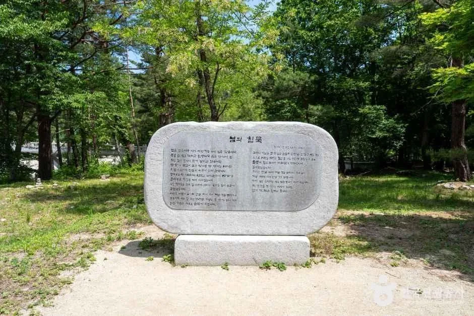 백담사_2