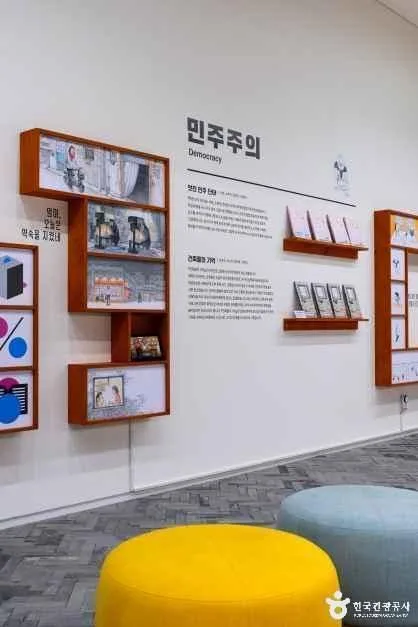 서울_민주화운동기념관 (13)