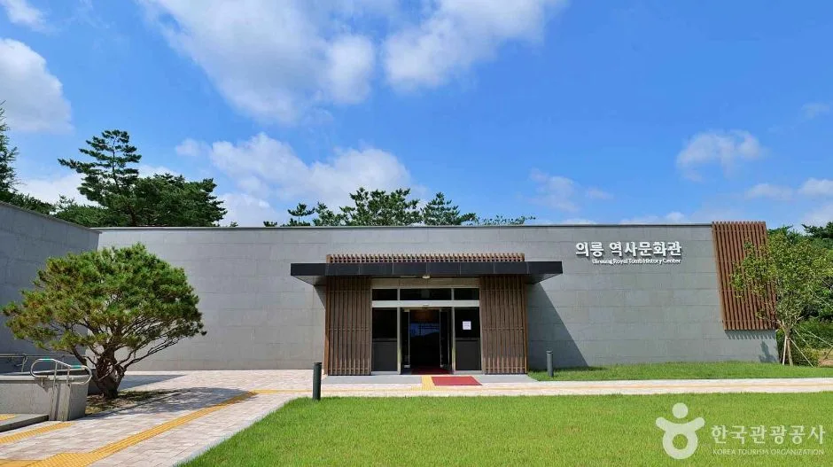 서울의릉역사문화관 (2)