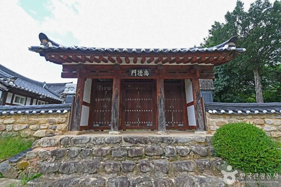 무주_분양서원 (3)