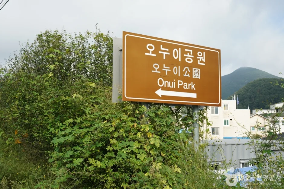 오누이공원 (4)