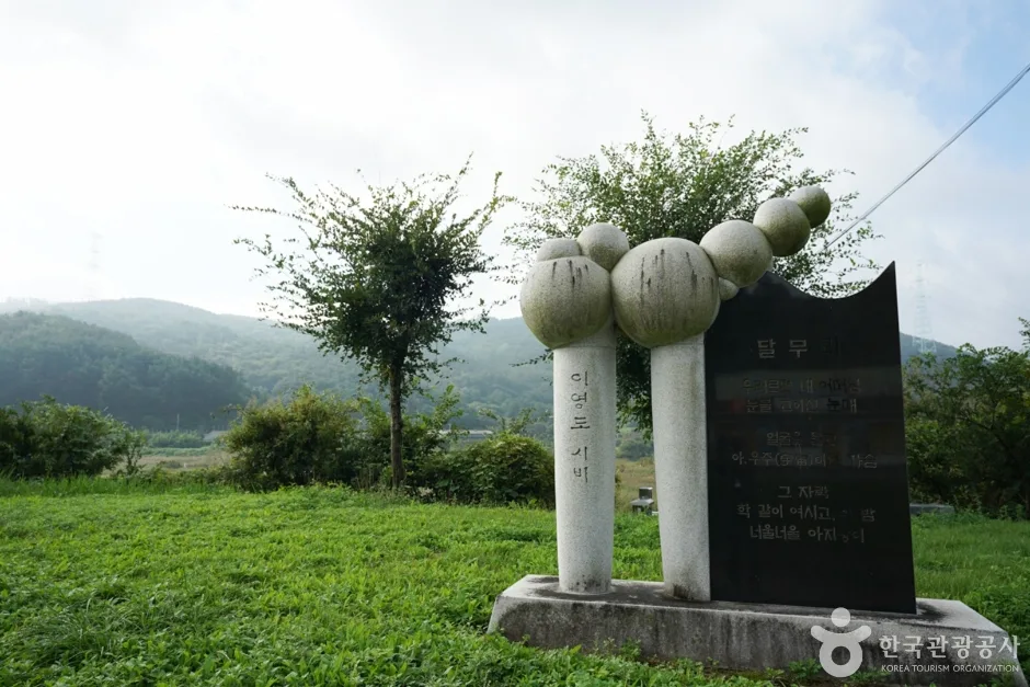 오누이공원 (7)