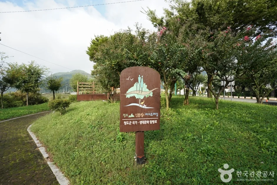 오누이공원 (12)