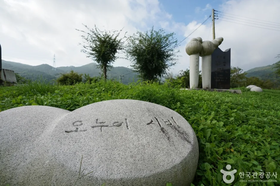 오누이공원 (8)