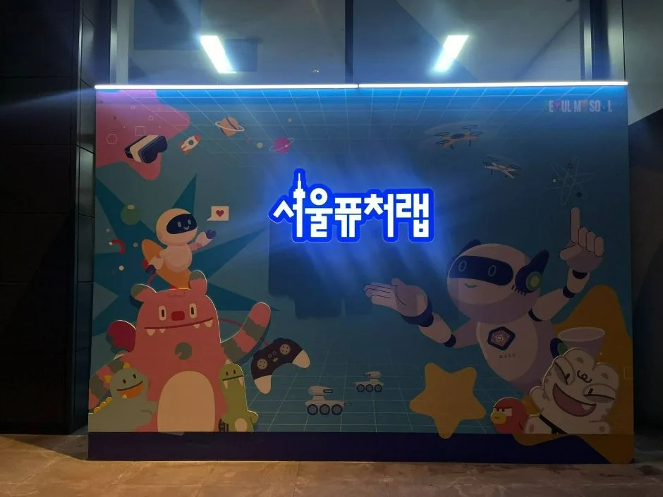 서울_서울퓨처랩 (8).jpg