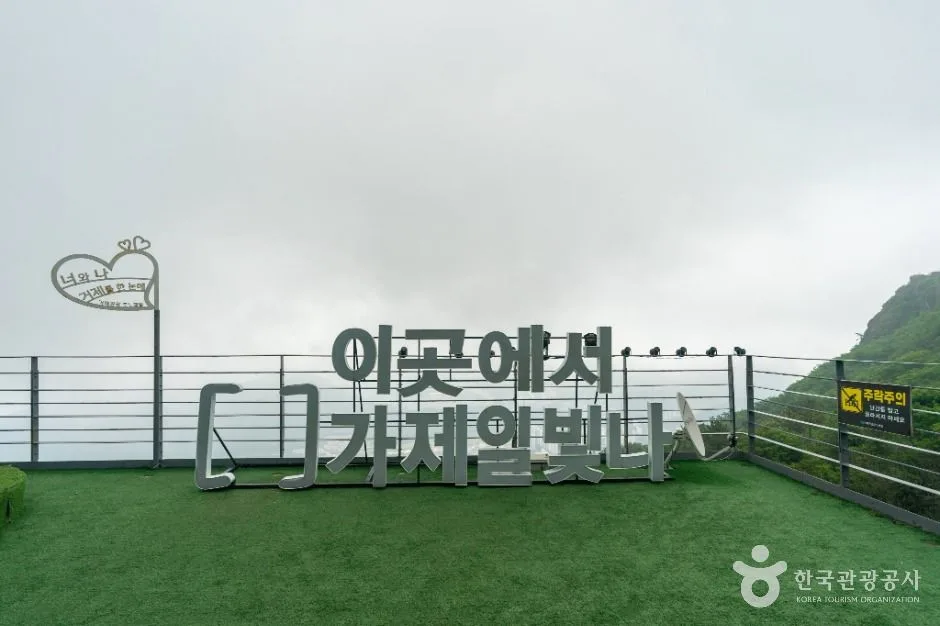 거제_거제관광모노레일 (9)