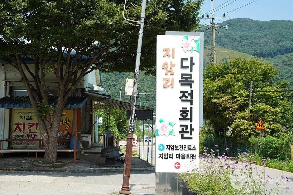 지암계곡 (15)