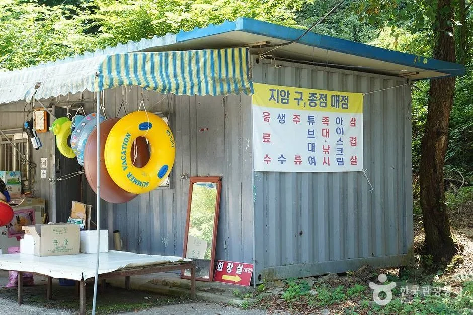 지암계곡 (05)