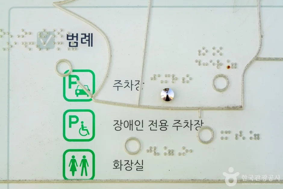 임실치즈테마파크_20