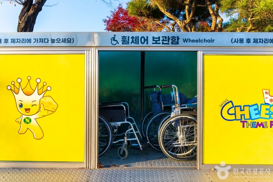 임실치즈테마파크_17