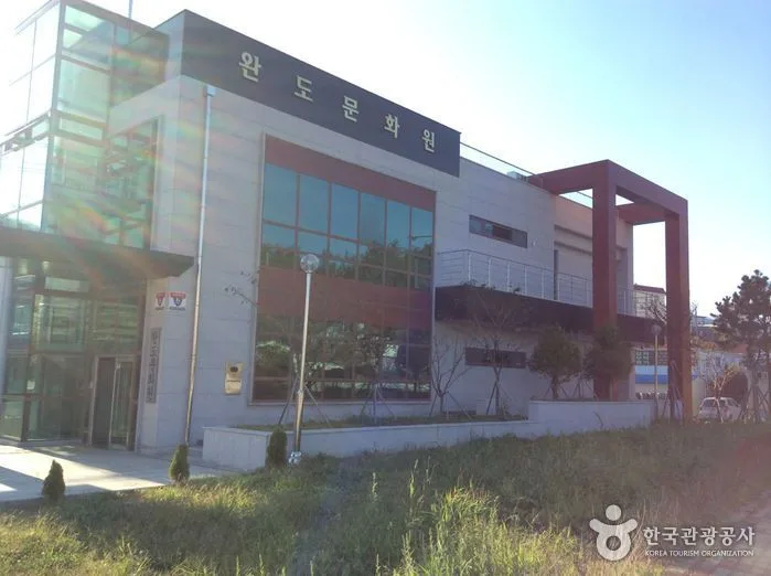 전남_완도_완도문화원03