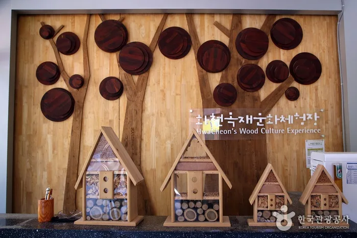 안보관광DB_화천_화천목재문화체험장01