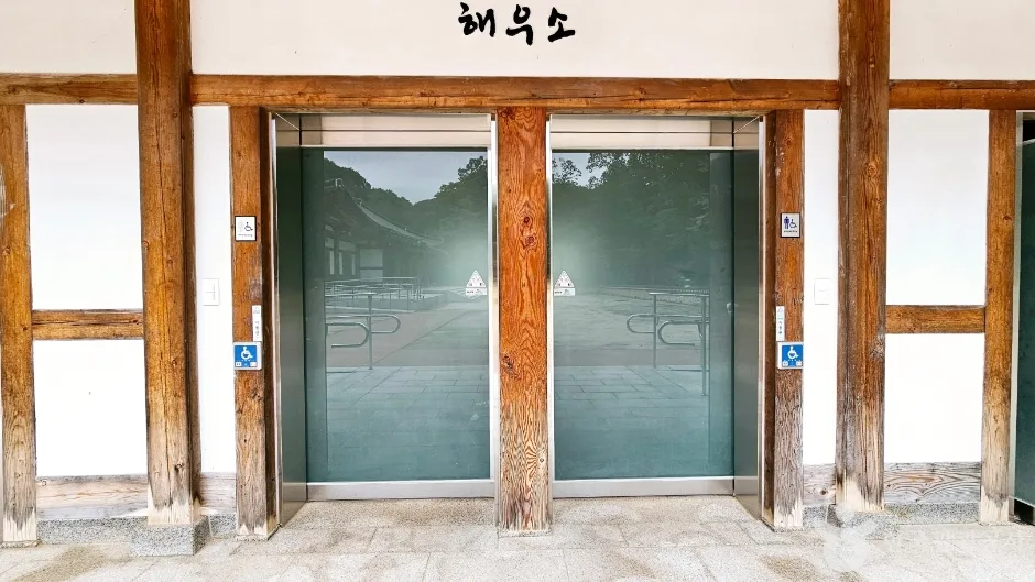고창 선운사