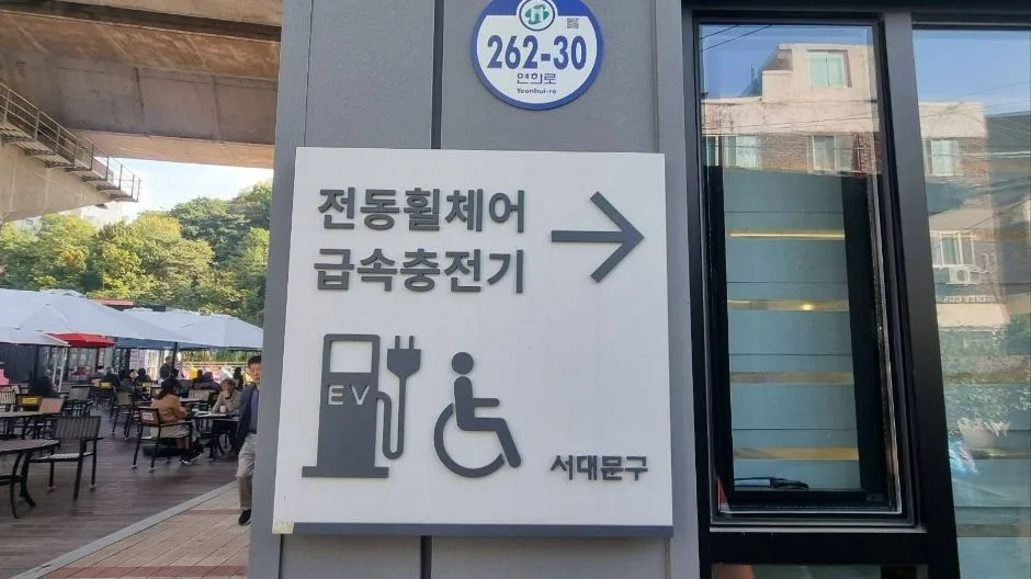 홍제천인공폭포_주차사전정산