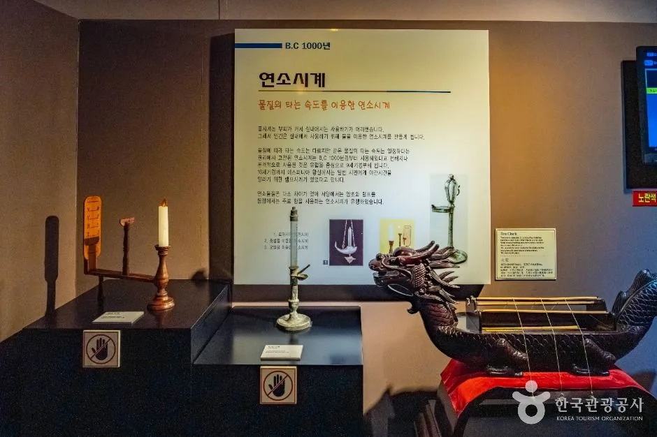 강릉_정동진시간박물관 (3)