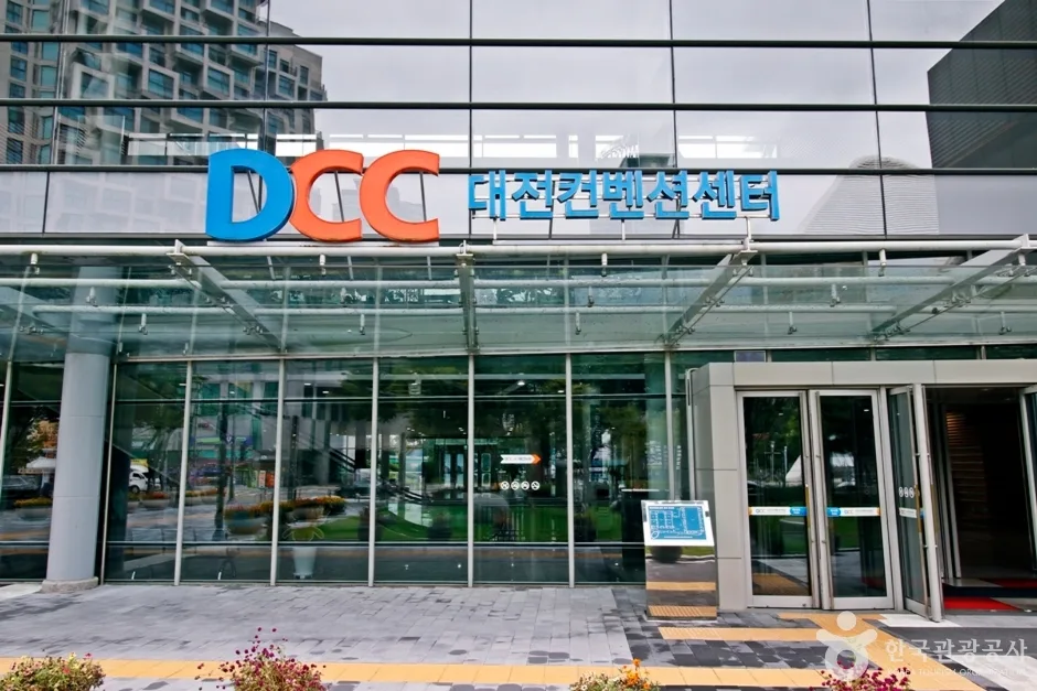 대전컨벤션센터(DCC) (3)