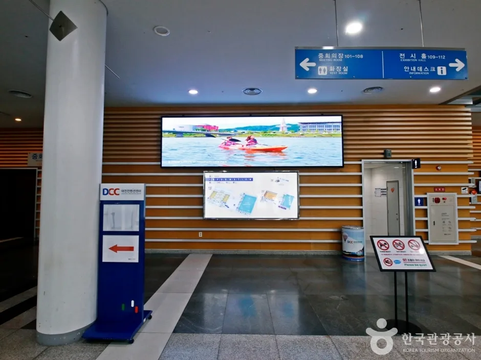 대전컨벤션센터(DCC) (18)