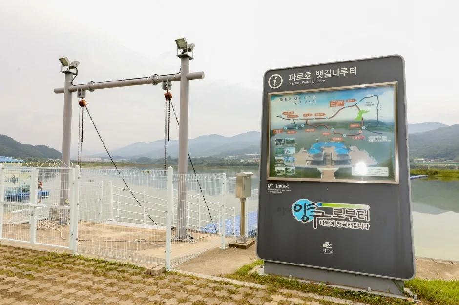 한반도섬 자연습지_9