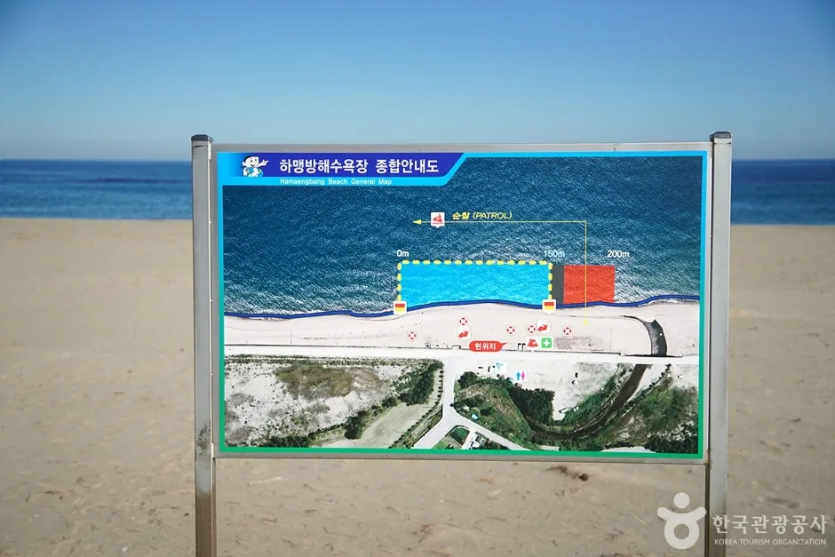하맹방해변 (4)