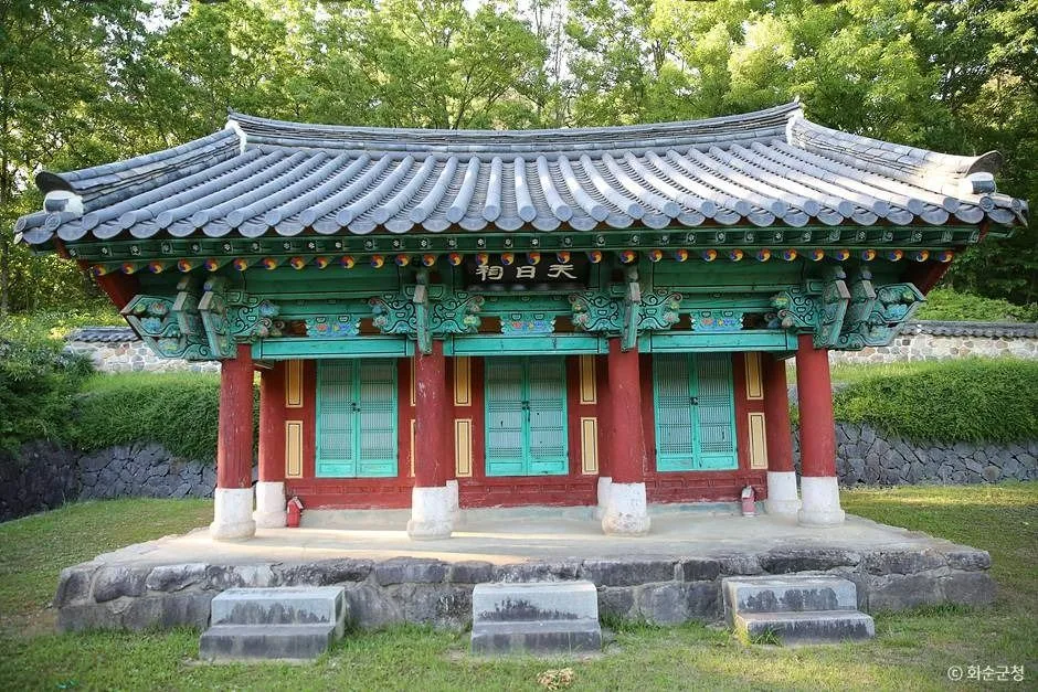 화순_죽수서원 (1)