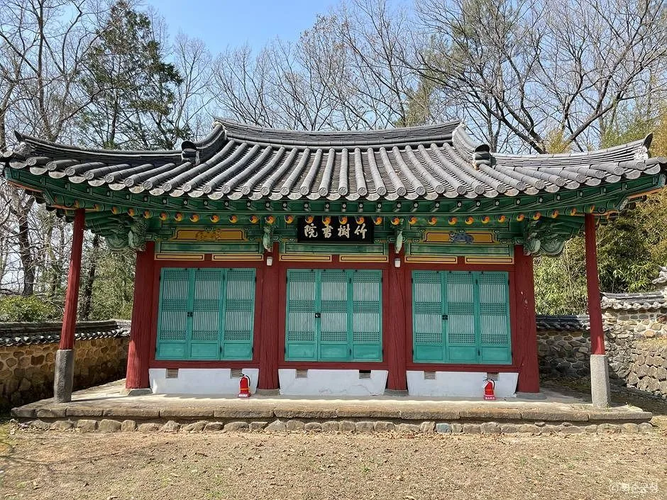 죽수서원