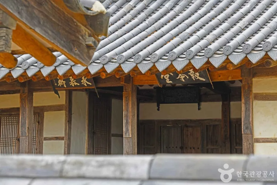 영동 영모재 (6)
