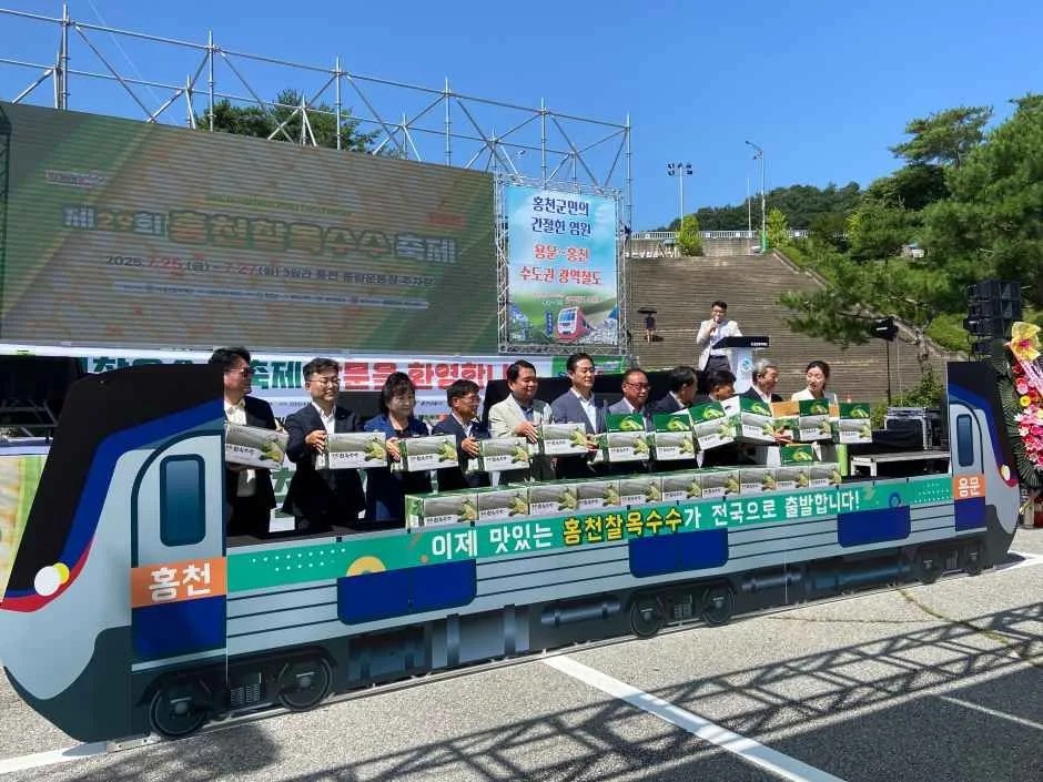 홍천 찰옥수수 축제 (4).jpg