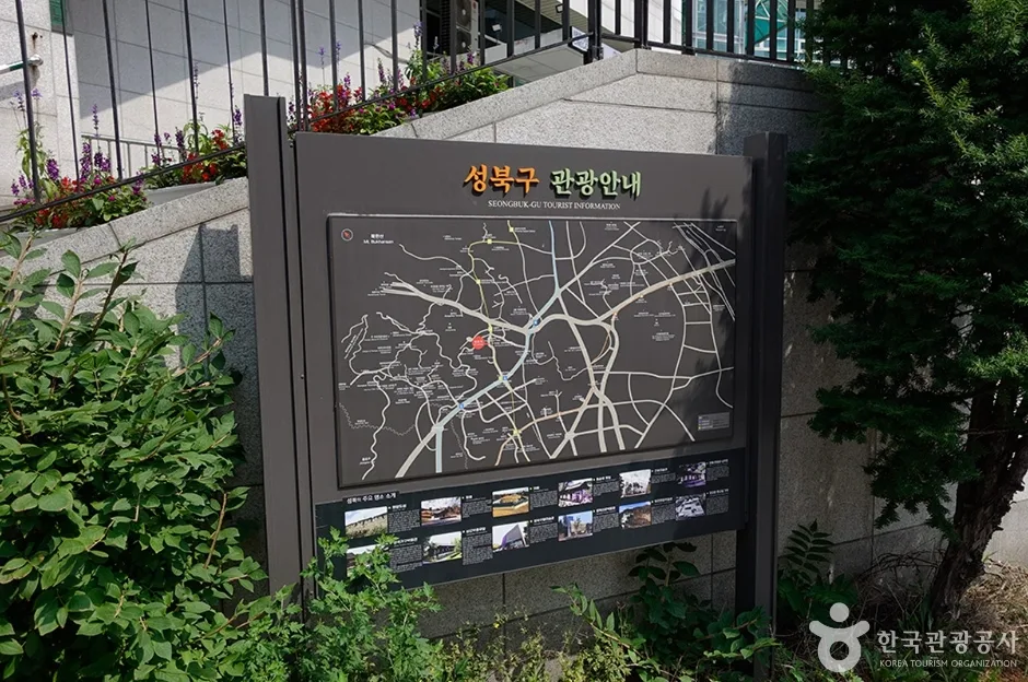 돈암동아리랑고개 (5)