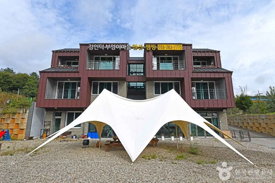 강원_춘천_춘천 강언덕마을 [농촌전통테마] (2)
