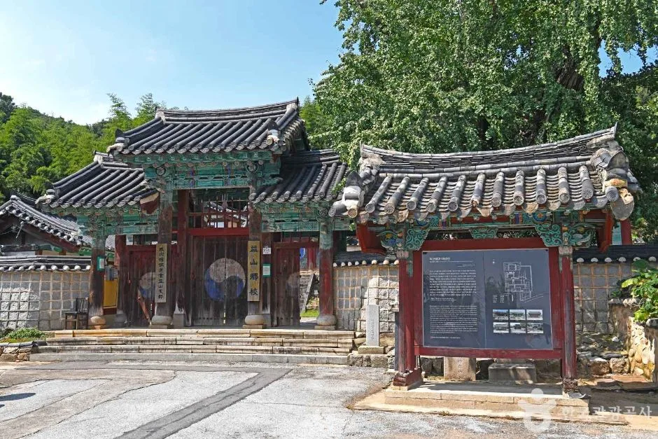 익산향교 (2)